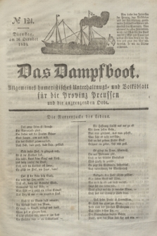 Das Dampfboot : allgemeines humoristisches Unterhaltungs- und Volksblatt für die Provinz Preussen und die angrenzenden Orte. Jg.8, № 124 (16 October 1838) + dod.