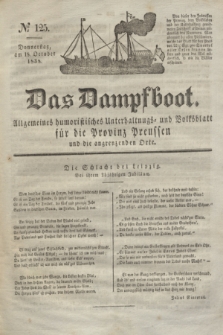 Das Dampfboot : allgemeines humoristisches Unterhaltungs- und Volksblatt für die Provinz Preussen und die angrenzenden Orte. Jg.8, № 125 (18 October 1838) + dod.
