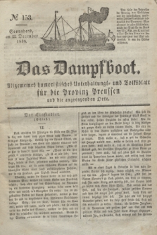 Das Dampfboot : allgemeines humoristisches Unterhaltungs- und Volksblatt für die Provinz Preussen und die angrenzenden Orte. Jg.8, № 153 (22 December 1838) + dod.