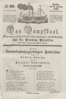 Das Dampfboot : allgemeines humoristisches Unterhaltungs- und Volksblatt für die Provinz Preussen und die angrenzenden Orte. [Jg.9], № 22 (19 Februar 1839) + dod.