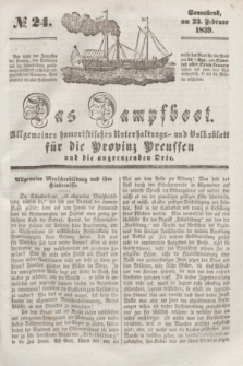 Das Dampfboot : allgemeines humoristisches Unterhaltungs- und Volksblatt für die Provinz Preussen und die angrenzenden Orte. [Jg.9], № 24 (23 Februar 1839) + dod.