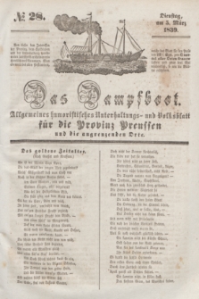 Das Dampfboot : allgemeines humoristisches Unterhaltungs- und Volksblatt für die Provinz Preussen und die angrenzenden Orte. [Jg.9], № 28 (5 März 1839) + dod.