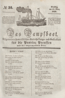 Das Dampfboot : allgemeines humoristisches Unterhaltungs- und Volksblatt für die Provinz Preussen und die angrenzenden Orte. [Jg.9], № 31 (12 März 1839) + dod.