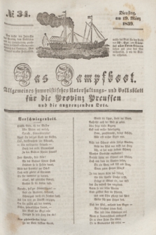 Das Dampfboot : allgemeines humoristisches Unterhaltungs- und Volksblatt für die Provinz Preussen und die angrenzenden Orte. [Jg.9], № 34 (19 März 1839) + dod.