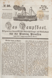 Das Dampfboot : allgemeines humoristisches Unterhaltungs- und Volksblatt für die Provinz Preussen und die angrenzenden Orte. [Jg.9], № 37 (26 März 1839) + dod.