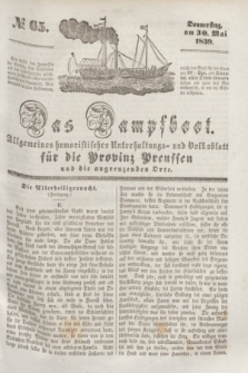 Das Dampfboot : allgemeines humoristisches Unterhaltungs- und Volksblatt für die Provinz Preussen und die angrenzenden Orte. [Jg.9], № 65 (30 Mai 1839) + dod.