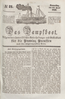 Das Dampfboot : allgemeines humoristisches Unterhaltungs- und Volksblatt für die Provinz Preussen und die angrenzenden Orte. [Jg.9], № 71 (13 Juni 1839) + dod.