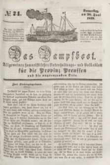 Das Dampfboot : allgemeines humoristisches Unterhaltungs- und Volksblatt für die Provinz Preussen und die angrenzenden Orte. [Jg.9], № 74 (20 Juni 1839) + dod.
