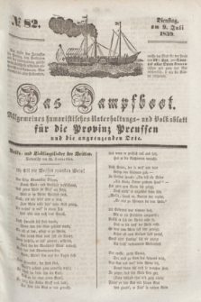 Das Dampfboot : allgemeines humoristisches Unterhaltungs- und Volksblatt für die Provinz Preussen und die angrenzenden Orte. [Jg.9], № 82 (9 Juli 1839) + dod.