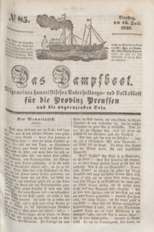 Das Dampfboot : allgemeines humoristisches Unterhaltungs- und Volksblatt für die Provinz Preussen und die angrenzenden Orte. [Jg.9], № 85 (16 Juli 1839) + dod.