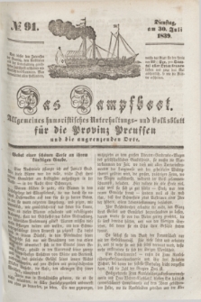 Das Dampfboot : allgemeines humoristisches Unterhaltungs- und Volksblatt für die Provinz Preussen und die angrenzenden Orte. [Jg.9], № 91 (30 Juli 1839)