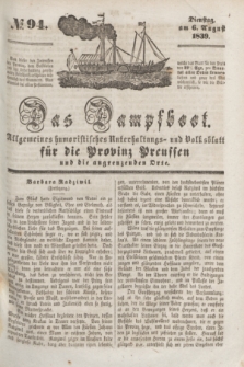 Das Dampfboot : allgemeines humoristisches Unterhaltungs- und Volksblatt für die Provinz Preussen und die angrenzenden Orte. [Jg.9], № 94 (6 August 1839) + dod.