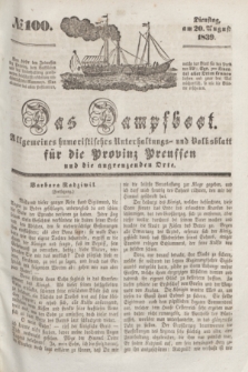 Das Dampfboot : allgemeines humoristisches Unterhaltungs- und Volksblatt für die Provinz Preussen und die angrenzenden Orte. [Jg.9], № 100 (20 August 1839) + dod.