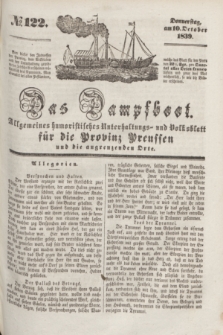 Das Dampfboot : allgemeines humoristisches Unterhaltungs- und Volksblatt für die Provinz Preussen und die angrenzenden Orte. [Jg.9], № 122 (10 October 1839) + dod.