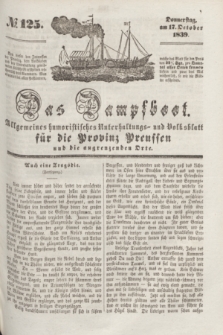Das Dampfboot : allgemeines humoristisches Unterhaltungs- und Volksblatt für die Provinz Preussen und die angrenzenden Orte. [Jg.9], № 125 (17 October 1839) + dod.