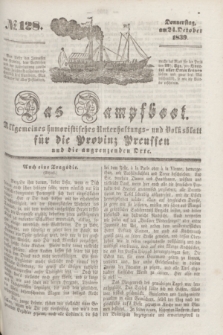 Das Dampfboot : allgemeines humoristisches Unterhaltungs- und Volksblatt für die Provinz Preussen und die angrenzenden Orte. [Jg.9], № 128 (24 October 1839) + dod.