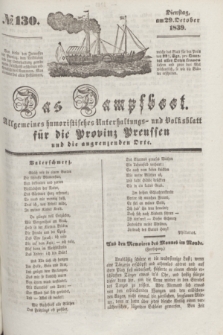 Das Dampfboot : allgemeines humoristisches Unterhaltungs- und Volksblatt für die Provinz Preussen und die angrenzenden Orte. [Jg.9], № 130 (29 October 1839) + dod.