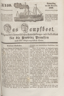 Das Dampfboot : allgemeines humoristisches Unterhaltungs- und Volksblatt für die Provinz Preussen und die angrenzenden Orte. [Jg.9], № 140 (21 November 1839) + dod.
