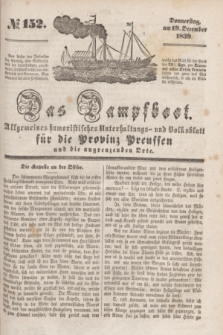 Das Dampfboot : allgemeines humoristisches Unterhaltungs- und Volksblatt für die Provinz Preussen und die angrenzenden Orte. [Jg.9], № 152 (19 December 1839) + dod.