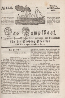 Das Dampfboot : allgemeines humoristisches Unterhaltungs- und Volksblatt für die Provinz Preussen und die angrenzenden Orte. [Jg.9], № 154 (24 December 1839) + dod.