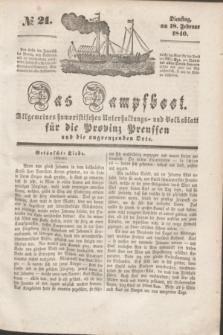 Das Dampfboot : allgemeines humoristisches Unterhaltungs- und Volksblatt für die Provinz Preussen und die angrenzenden Orte. [Jg.10], № 21 (18 Februar 1840) + dod.