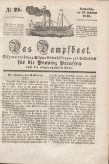 Das Dampfboot : allgemeines humoristisches Unterhaltungs- und Volksblatt für die Provinz Preussen und die angrenzenden Orte. [Jg.10], № 25 (27 Februar 1840) + dod.
