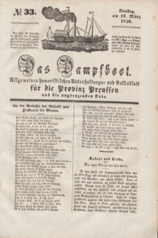 Das Dampfboot : allgemeines humoristisches Unterhaltungs- und Volksblatt für die Provinz Preussen und die angrenzenden Orte. [Jg.10], № 33 (17 März 1840) + dod.