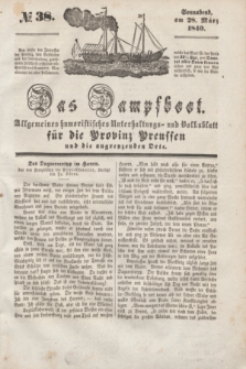 Das Dampfboot : allgemeines humoristisches Unterhaltungs- und Volksblatt für die Provinz Preussen und die angrenzenden Orte. [Jg.10], № 38 (28 März 1840) + dod.