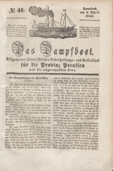 Das Dampfboot : allgemeines humoristisches Unterhaltungs- und Volksblatt für die Provinz Preussen und die angrenzenden Orte. [Jg.10], № 41 (4 April 1840) + dod.