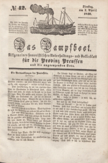 Das Dampfboot : allgemeines humoristisches Unterhaltungs- und Volksblatt für die Provinz Preussen und die angrenzenden Orte. [Jg.10], № 42 (7 April 1840) + dod.
