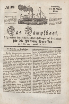 Das Dampfboot : allgemeines humoristisches Unterhaltungs- und Volksblatt für die Provinz Preussen und die angrenzenden Orte. [Jg.10], № 49 (23 April 1840) + dod.