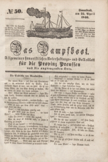 Das Dampfboot : allgemeines humoristisches Unterhaltungs- und Volksblatt für die Provinz Preussen und die angrenzenden Orte. [Jg.10], № 50 (25 April 1840) + dod.