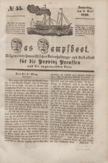 Das Dampfboot : allgemeines humoristisches Unterhaltungs- und Volksblatt für die Provinz Preussen und die angrenzenden Orte. [Jg.10], № 55 (7 Mai 1840) + dod.