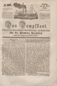 Das Dampfboot : allgemeines humoristisches Unterhaltungs- und Volksblatt für die Provinz Preussen und die angrenzenden Orte. [Jg.10], № 60 (19 Mai 1840) + dod.