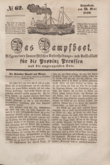 Das Dampfboot : allgemeines humoristisches Unterhaltungs- und Volksblatt für die Provinz Preussen und die angrenzenden Orte. [Jg.10], № 62 (23 Mai 1840) + dod.