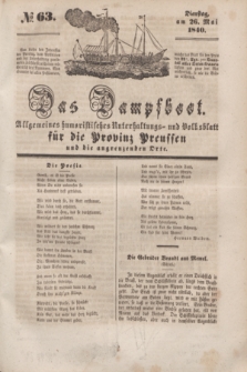 Das Dampfboot : allgemeines humoristisches Unterhaltungs- und Volksblatt für die Provinz Preussen und die angrenzenden Orte. [Jg.10], № 63 (26 Mai 1840) + dod.