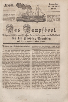 Das Dampfboot : allgemeines humoristisches Unterhaltungs- und Volksblatt für die Provinz Preussen und die angrenzenden Orte. [Jg.10], № 64 (28 Mai 1840) + dod.