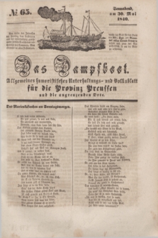 Das Dampfboot : allgemeines humoristisches Unterhaltungs- und Volksblatt für die Provinz Preussen und die angrenzenden Orte. [Jg.10], № 65 (30 Mai 1840) + dod.