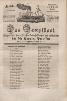 Das Dampfboot : allgemeines humoristisches Unterhaltungs- und Volksblatt für die Provinz Preussen und die angrenzenden Orte. [Jg.10], № 67 (4 Juni 1840) + dod.
