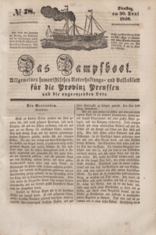 Das Dampfboot : allgemeines humoristisches Unterhaltungs- und Volksblatt für die Provinz Preussen und die angrenzenden Orte. [Jg.10], № 78 (30 Juni 1840) + dod.