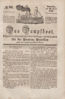 Das Dampfboot : allgemeines humoristisches Unterhaltungs- und Volksblatt für die Provinz Preussen und die angrenzenden Orte. [Jg.10], № 91 (30 Juli 1840) + dod.