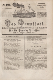 Das Dampfboot : allgemeines humoristisches Unterhaltungs- und Volksblatt für die Provinz Preussen und die angrenzenden Orte. [Jg.10], № 101 (22 August 1840) + dod.