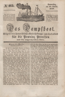 Das Dampfboot : allgemeines humoristisches Unterhaltungs- und Volksblatt für die Provinz Preussen und die angrenzenden Orte. [Jg.10], № 115 (24 September 1840) + dod.