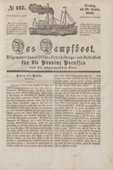 Das Dampfboot : allgemeines humoristisches Unterhaltungs- und Volksblatt für die Provinz Preussen und die angrenzenden Orte. [Jg.10], № 117 (29 September 1840) + dod.