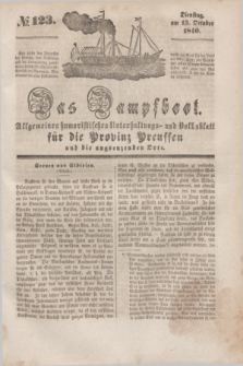 Das Dampfboot : allgemeines humoristisches Unterhaltungs- und Volksblatt für die Provinz Preussen und die angrenzenden Orte. [Jg.10], № 123 (13 October 1840) + dod.