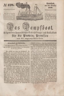 Das Dampfboot : allgemeines humoristisches Unterhaltungs- und Volksblatt für die Provinz Preussen und die angrenzenden Orte. [Jg.10], № 128 (24 October 1840) + dod.