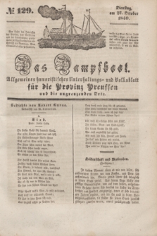 Das Dampfboot : allgemeines humoristisches Unterhaltungs- und Volksblatt für die Provinz Preussen und die angrenzenden Orte. [Jg.10], № 129 (27 October 1840) + dod.