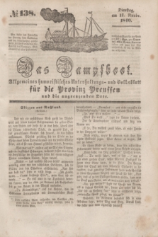 Das Dampfboot : allgemeines humoristisches Unterhaltungs- und Volksblatt für die Provinz Preussen und die angrenzenden Orte. [Jg.10], № 138 (17 November 1840) + dod.