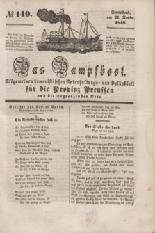 Das Dampfboot : allgemeines humoristisches Unterhaltungs- und Volksblatt für die Provinz Preussen und die angrenzenden Orte. [Jg.10], № 140 (21 November 1840) + dod.