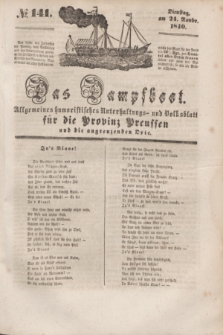 Das Dampfboot : allgemeines humoristisches Unterhaltungs- und Volksblatt für die Provinz Preussen und die angrenzenden Orte. [Jg.10], № 141 (24 November 1840) + dod.